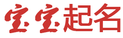 嘉兴市新闻网起名网